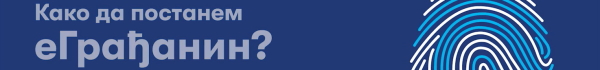 vrsacBanner
