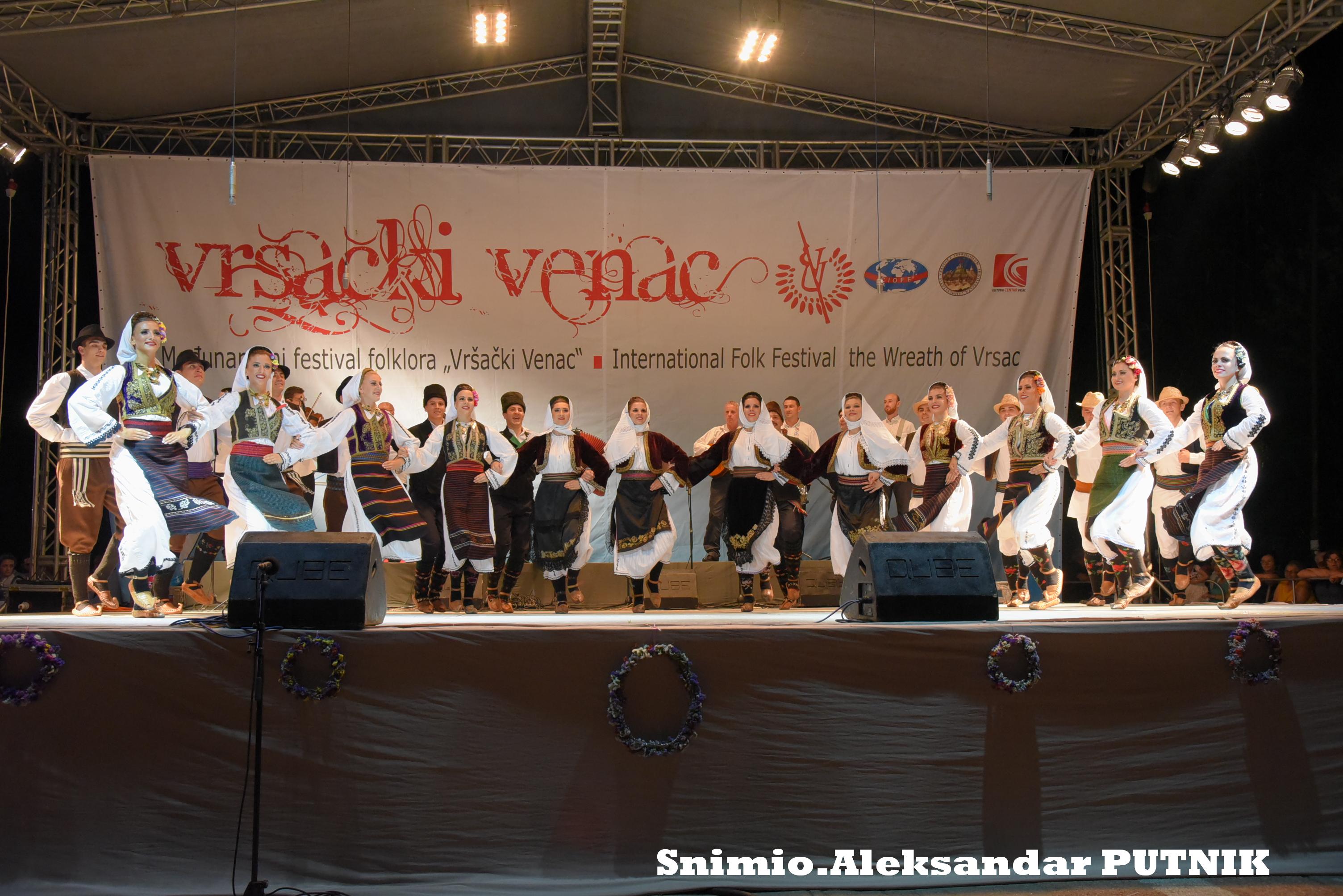 Међународни фестивал фолклора Вршачки Венац 2017.( Отварање)