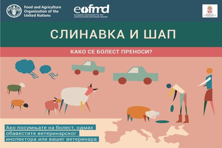 MERE OPREZA KOD ŽIVOTINJA ( PAPKARA) 